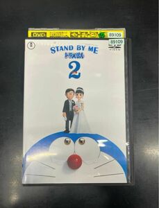 最終値下げ！5/6までの期間限定【STAND BY ME ドラえもん2 】DVD