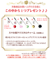 支え合う ハート 置物 誕生日プレゼント おまけ付 女性 彼女 妻 男性 友達 お祝い ギフト 夫婦 結婚 記念日 スワロフスキー クリスタル_画像6