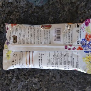 カルディ スプリングブレンド コーヒー豆 200g 新品未開封 定価993円 送料無料の画像2