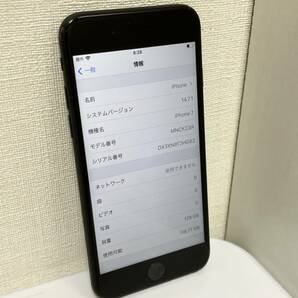 ☆☆1円スタート☆☆送料無料☆☆ Apple iPhone 7 A1779 128GB SIMロック有 中古スマホ スマートフォン 本体の画像3