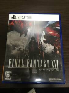 [送料無料] ファイナルファンタジー16 FINAL FANTASY ⅩⅥ FF16 PS5　中古