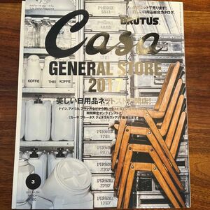 Ｃａｓａ ＢＲＵＴＵＳ (２０１７年３月号) 月刊誌／マガジンハウス