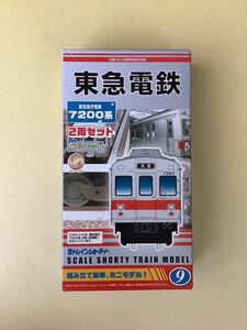  Tokyu 7200 серия B Train Shorty - нераспечатанный 