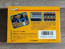 【並品】火の鳥 HINO TORI 鳳凰編 我王の冒険 ファミコン FC レトロ ゲーム 任天堂 コナミ KONAMI NINTENDO NES_画像2