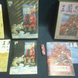 中古品.KOEI.ファミコンソフト.三国志.三国志Ⅱ.２点ケース.説明書付き。の画像1