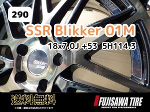 【290】o ★SSR Blikker 01Mホイール▲18x7J 5穴 PCD114.3+53 4本 ノア ヴォクシー ステップワゴンなど