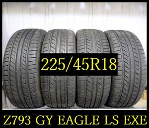 【Z793】T0404174 送料無料・代引き可 店頭受取可 2023年製造 約8.5部山◆Good'YEAR EAGLE LS EXE◆225/45R18◆4本