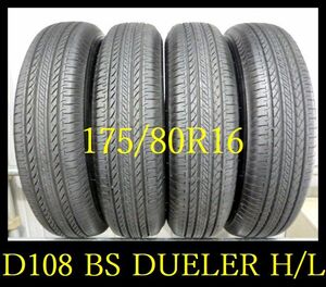 【D108】FK0104014 送料無料・代引き可 店頭受取可 2023年製造 約9部山 ◆BS DUELER H/L◆175/80R16◆4本