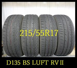 【D135】T0204024 送料無料・代引き可 店頭受取可 2023年製造 約8~7部山◆BS LUFT RVII◆215/55R17◆4本