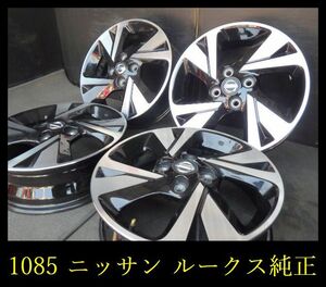 【1085】T8004114◆ニッサン ルークス純正◆15x4.5J 4穴 PCD100 +46◆4本◆デイズ デイズルークス サクラなど