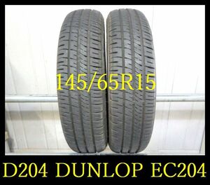 【D204】T2104124 送料無料・代引き可 店頭受取可 2020年製造 約7.5部山◆DUNLOP ENASAVE EC204◆145/65R15◆2本