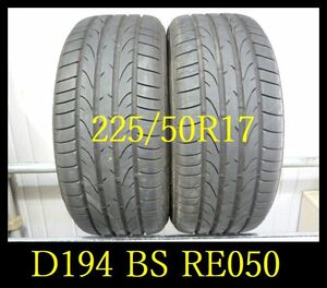 【D194】M5104124 送料無料・代引き可 店頭受取可 2022年製造 約部山 ◆BS POTENZA RE050 RFT◆225/50R17◆2本