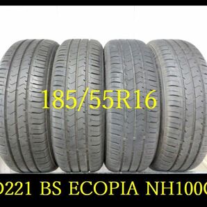 【D221】OT0004154 送料無料・代引き可 店頭受取可 2021年製造 約7.5部山 ◆BS ECOPIA NH100C◆185/55R16◆4本の画像1