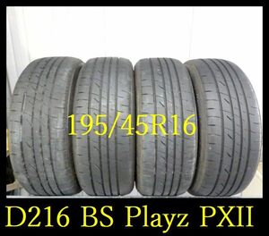 【D216】C5204124 送料無料・代引き可 店頭受取可 2019/2020年製造 約7部山 ◆BS Playz PXII◆195/45R16◆4本