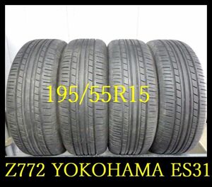 【Z772】T8104174 送料無料・代引き可 店頭受取可 2021年製造 約7.5~7部山◆YOKOHAMA ECOS ES31◆195/55R15◆4本