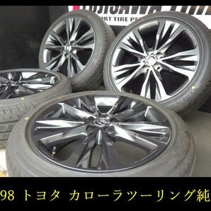 ホ夏【1098】FK5210414◆トヨタ カローラツーリング純正◆17x7.5J 5穴 PCD100 +50◆2024年 BS T002 215/45R17◆4本◆プリウス カローラなどの画像1