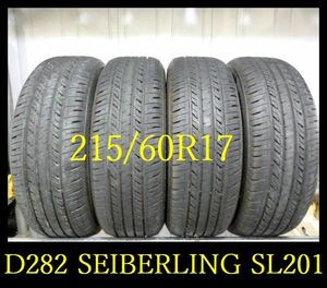 【D282】C6204194 送料無料・代引き可 店頭受取可 2022年製造 約9～8.5部山 ◆SEIBERLING （BS）SL201◆215/60R17◆4本