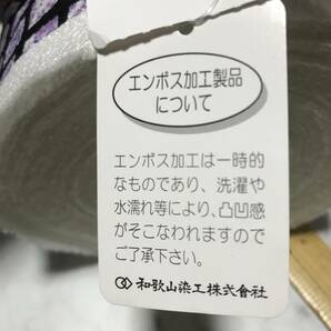 日本製 3m ラストシボリ柄 ② ブラック エンボス加工 生地 ハギレの画像6