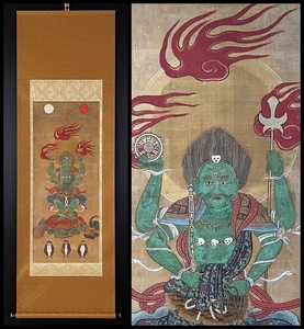 【軸装社】古仏画　青不動明王立像図　仏教美術　絹本　桐箱　掛軸　151