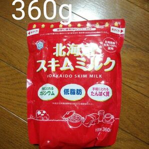 スキムミルク360g×1袋