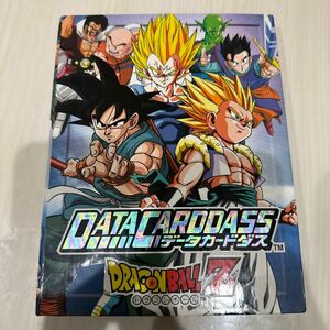 ドラゴンボール　データカードダス　アルバム付 約100枚ぐらい　現状品