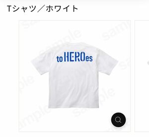 to HEROes ～TOBE 1st Super Live～ライブ　Tシャツホワイト