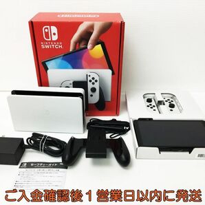 【1円】任天堂 有機ELモデル Nintendo Switch 本体 セット ホワイト ニンテンドースイッチ 動作確認済 H01-598rm/G4の画像1