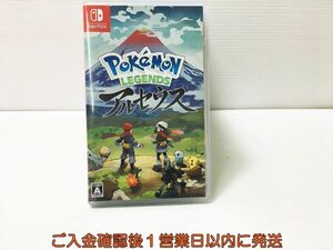 【1円】Switch Pok?mon LEGENDS アルセウス スイッチ ゲームソフト 1A0229-116ka/G1