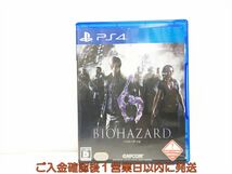 【1円】PS4 バイオハザード6 プレステ4 ゲームソフト 1A0113-138wh/G1_画像1