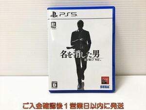 PS5 龍が如く７外伝 名を消した男 プレステ5 ゲームソフト 1A0229-112ka/G1