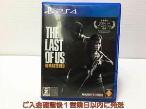 PS4 ラスト・オブ・アス リマスタード The Last of Us Remastered プレステ4 ゲームソフト 1A0103-014xx/G1