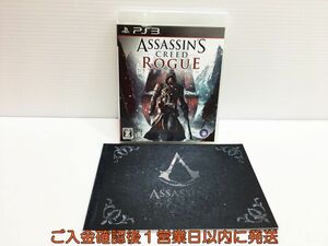 【1円】PS3 アサシン クリード ローグ プレステ3 ゲームソフト 1A0115-066xx/G1