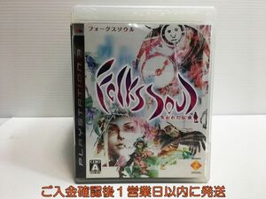 【1円】PS3 FolksSoul -失われた伝承- プレステ3 ゲームソフト 1A0103-042xx/G1