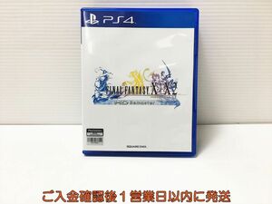 PS4 ファイナルファンタジー X/X-2 HD Remaster プレステ4 ゲームソフト 1A0216-477ka/G1