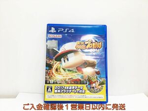 【1円】PS4 実況パワフルプロ野球2016 プレステ4 ゲームソフト 1A0307-334wh/G1