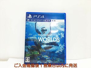 【1円】PS4 PlayStation VR WORLDS(VR専用) プレステ4 ゲームソフト 1A0307-319wh/G1