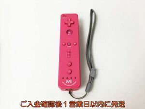 【1円】任天堂 Wiiリモコンプラス ピンク ストラップ付き 動作確認済 WiiU H04-317rm/F3
