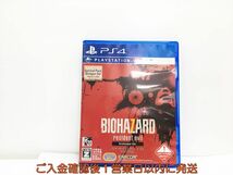 【1円】PS4 バイオハザード7 レジデント イービル グロテスクVer. プレステ4 ゲームソフト 1A0307-329wh/G1_画像1