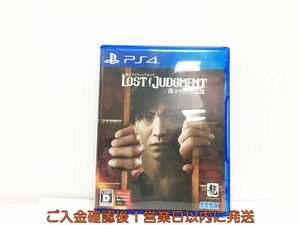 【1円】PS4 LOST JUDGMENT:裁かれざる記憶 プレステ4 ゲームソフト 1A0307-320wh/G1