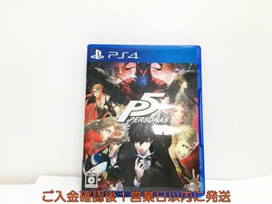 【1円】PS4 ペルソナ5 プレステ4 ゲームソフト 1A0307-347wh/G1