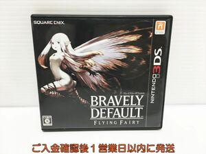 3DS　ブレイブリーデフォルト ゲームソフト 1A0303-047ek/G1