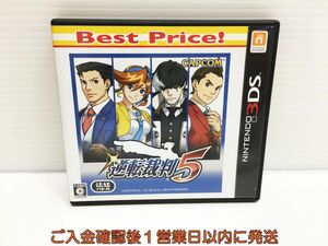 3DS　逆転裁判5 ゲームソフト 1A0303-036ek/G1