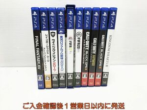 【1円】PS4 ファイナルファンタジーXV ゲームソフト まとめ売り 未検品ジャンク プレステ4 F08-1525tm/F3