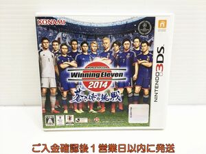 3DS　ワールドサッカー ウイニングイレブン 2014 蒼き侍の挑戦 ゲームソフト 1A0303-032ek/G1