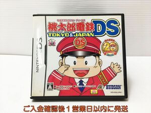 DS 桃太郎電鉄DS TOKYO＆JAPAN ゲームソフト 1A0315-609mk/G1