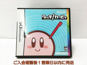 【1円】DS タッチ! カービィ ゲームソフト 1A0315-613mk/G1