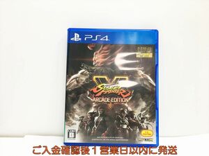 【1円】PS4 STREET FIGHTER V ARCADE EDITION プレステ4 ゲームソフト 1A0307-296wh/G1