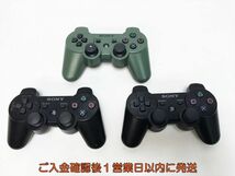 【1円】PS3 純正 ワイヤレスコントローラー DUALSHOCK3 未検品ジャンク まとめ売り 3個セット F07-348yk/F3_画像1