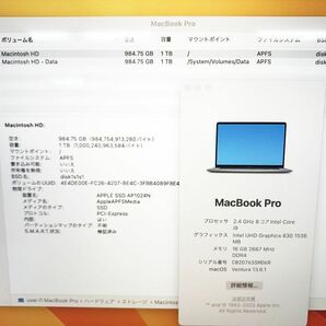 状態良 MacBook Pro (16インチ, 2019) Ventura i9@2.4Ghz 16GB SSD1TB 無線 充放電127正常 動作確認済 DC09-811jy/G4の画像2