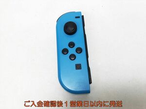 【1円】任天堂 Nintendo Switch Joy-con 左 L ネオンブルー スイッチ ジョイコン 未検品ジャンク H05-656yk/F3